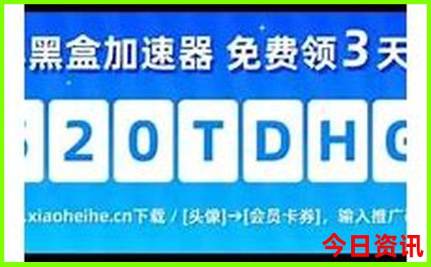 中国最热的地方在哪里?多少度